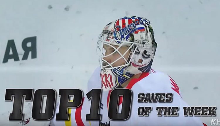 Top 10 KHL Saves Week 2